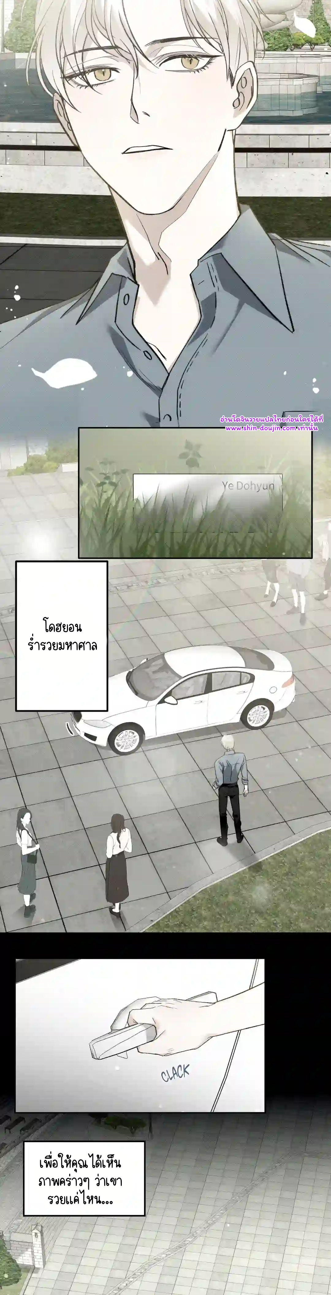 Please spice up my life darling EP 1